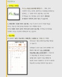 넥서스에이치어학원 | 넥서스H어학원