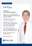 연세노가의원