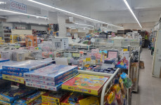 하이베스트문구 청담점