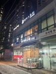 헤어스토리