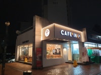 카페인24 의왕청계점