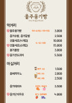 씨스페이스 남창역점
