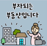 대영산업개발