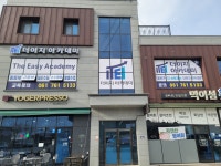 더이지아카데미학원