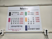 구판장식당