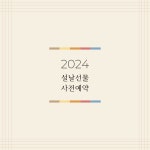 언더더씨건어물 광주점