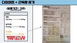 반 휘트니스센터