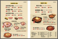 박가부대 파주교하점