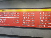 호반닭갈비