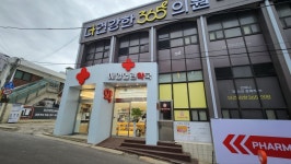 매일열린약국 공공심야약국