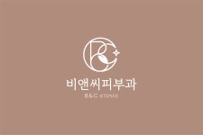 비앤씨피부과의원 반포점