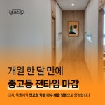 솔수학전문학원