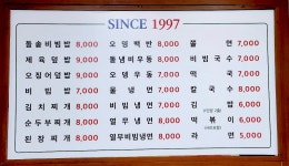 먹보분식