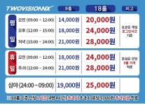 골프존파크 GLG 24시
