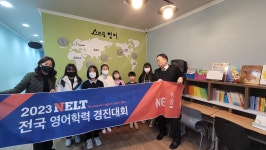 스프링영어교습소