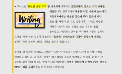 넥서스에이치어학원 | 넥서스H어학원