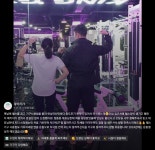 킹짐 고척점 헬스 PT