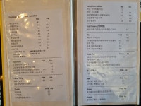 고운동네 커피가게