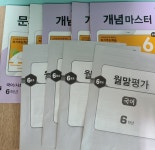 셀파우등생교실 현대3차공부방