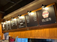 언니포차