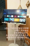 다시오다스테이