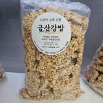 금산강밥