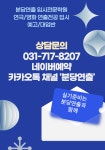 분당연출 입시전문학원