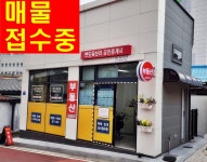 반도유보라공인중개사사무소