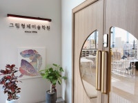 그림형제미술학원