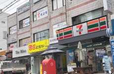 명성공인중개사사무소
