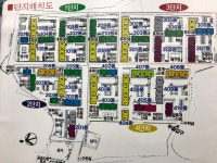 대림공인중개사사무소