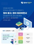 스카이영어교습소