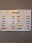 포차 씨스타