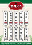 씨스페이스 남창역점