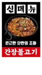 돼지마을