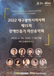 마음과마음정신건강의학과의원