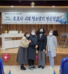 마음과마음정신건강의학과의원