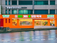 더편한365모란약국 공공심야약국