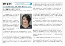 하주선퍼스널컬러진단/교육원
