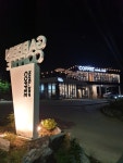 가배빈