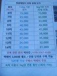 땅끝해맞이
