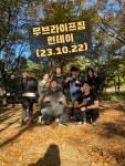 무브라이프짐 난곡점
