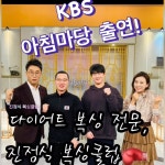 진정식복싱클럽
