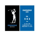 리듬골프실내연습장