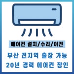 세기냉열