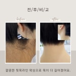수네에스테틱