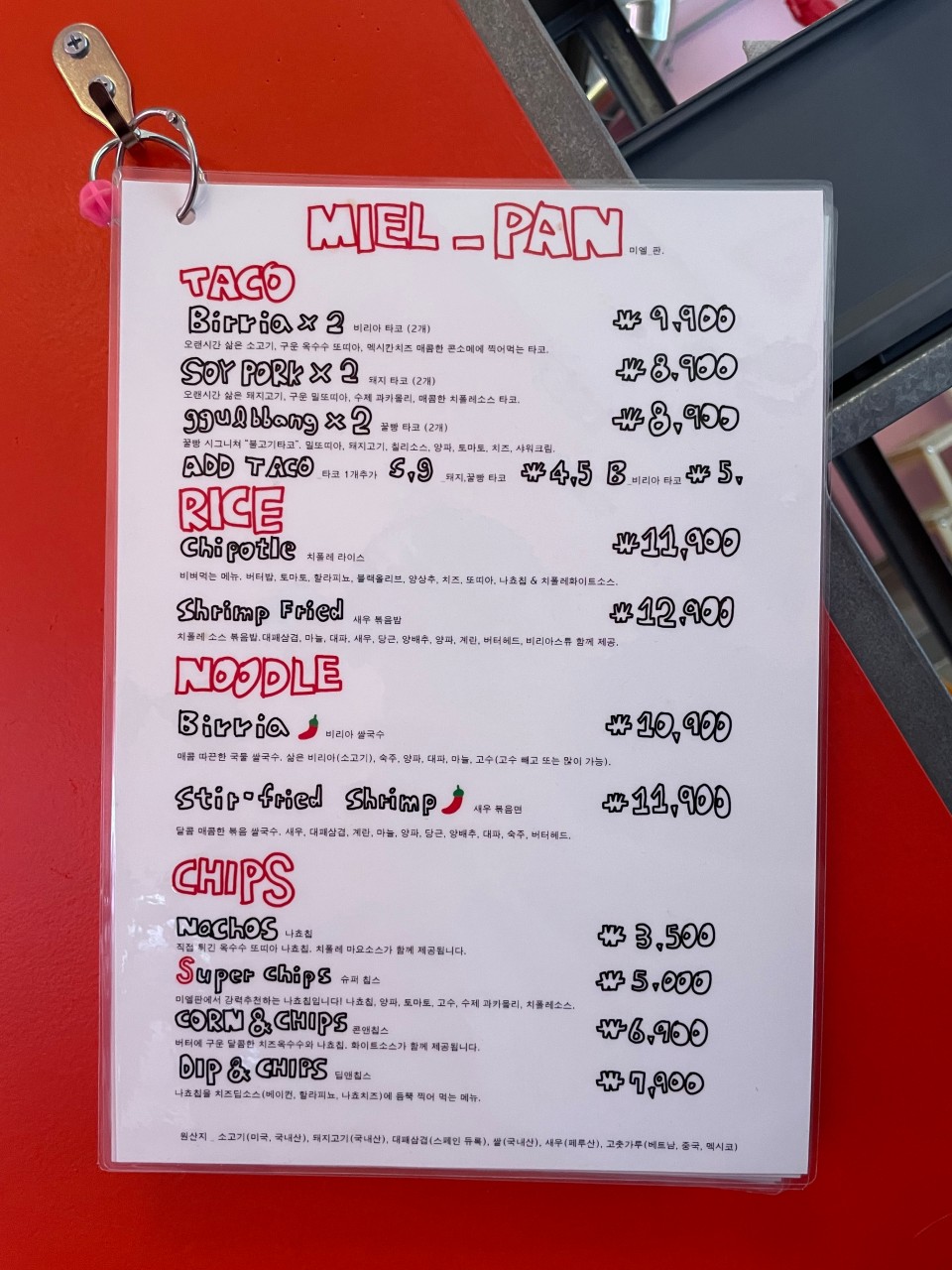 타코미 이미지