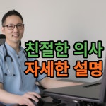 세종스카이내과의원