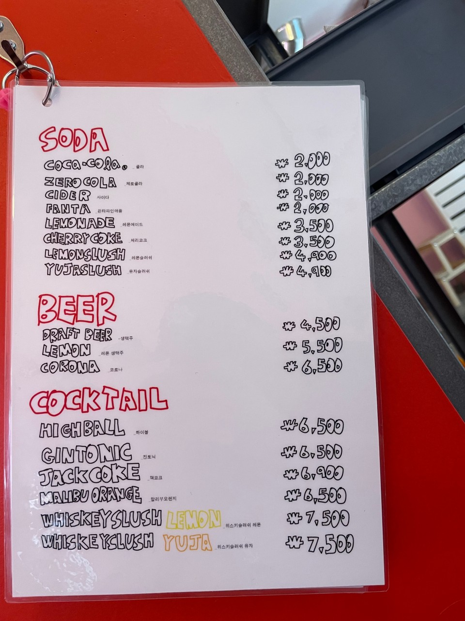 타코미 이미지