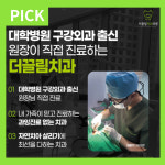 더끌림치과의원 창원중동점